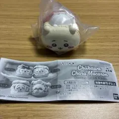 ちいかわ きゃらまかろん カプセルトイ