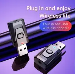 Bluetooth 5.4 トランスミッター & レシーバー（送受信対応)