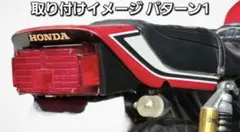 Hanasho 可変式フェンダーレスキット CB750F(Z〜C) Hanasho 可変式フェンダーレスキット CB750F(Z〜C) - メルカリ