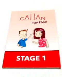 2025年最新】callan for kidsの人気アイテム - メルカリ