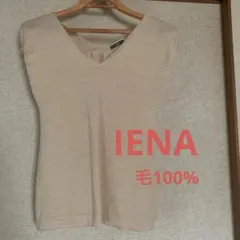 IENA 毛100% 薄手ニット カットソー フレンチスリーブ