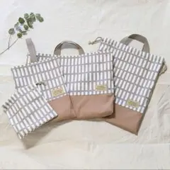 オーダーページ　入園　入学グッズ　グレージュ☓モカ