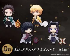 2026年最新】鬼滅の刃 ねんどろいど 冨岡義勇の人気アイテム - メルカリ