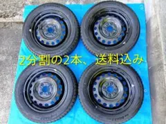 14インチ シルバー ホイールセット しおん 14インチ シルバー ホイールセット しおん様専用 - メルカリ