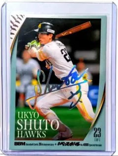 2026年最新】周東右京の人気アイテム - メルカリ