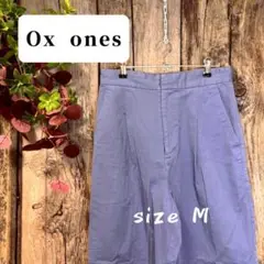 Ox ones 水色 カジュアルパンツ M シップス 38