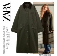 ZARA ワックスフィニッシュ コーデュロイカラートレンチコート - メルカリ