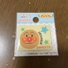 アンパンマン シール/アイロンワッペン