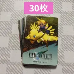 ファイナルファンタジー7 カード スクウェア　まとめ　カードダス