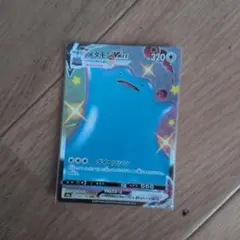 ポケモンカード メタモンVMAX SSR