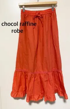 chocol raffine robe オレンジ ロングフレアスカート　F