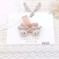 いちごミルクうさぎ×リバティリボン　くすみピンク　ツインヘアゴム　ハンドメイド