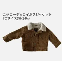 GAP baby コーデュロイ　ボアジャケット　18-24M