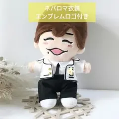 ちびぬい 服 なにわ男子 長尾謙杜くん Never Romantic ネバロマ