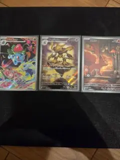 【3枚セット】フシギソウ　フーディン　ロコン　AR