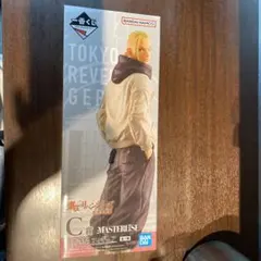 東京卍リベンジャーズ 1番くじ 龍宮寺堅