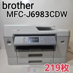 brother MFC-J6983CDW 219枚印刷済み