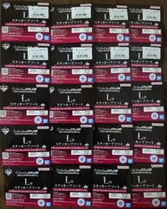 一番くじ　ジョジョワールド　L賞 ステッカーアソート　未開封　20点セット