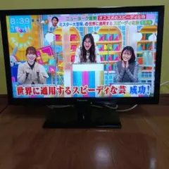 Panasonic TH-24G300 24インチテレビ　2020年製　美品 Panasonic 【新品 翌日発送】パナソニック 24V型 TH-24G300 ARC