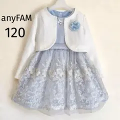 anyfam 120size シンデレラ風 セレモニー 入学 卒園 フォーマル