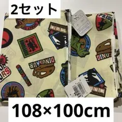 恐竜柄　はぎれ 2セット