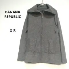★バナナリパブリック XS グレー ジップアップカーディガン カシミヤ100%