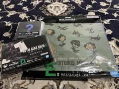 一番くじ METAL GEAR SOLID D賞、E賞、F賞