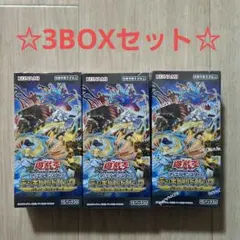 ☆新品・3BOXセット☆ 遊戯王 グランド・クリエイターズ