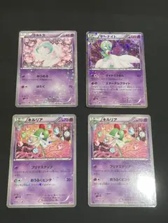 サーナイト U 010/020 シャイニーコレクション SC 初版 1st ed - メルカリ