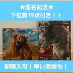 一番くじ 進撃の巨人 それぞれの決意 B賞ラストワン賞 セット - メルカリ