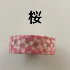 2025年最新】mt ファクトリーツアーの人気アイテム - メルカリ