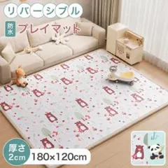 ベビーマット 180×120cm プレイマット 赤ちゃん 防水シームレス3027