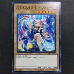 2025年最新】光をもたらす者ルシファーの人気アイテム - メルカリ