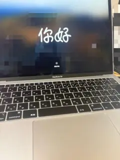 MacBookAir 2018 8GB 13インチ ジャンク