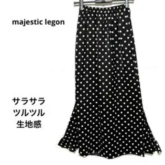 majestic legon ドット柄ロングスカート　裾スリットフレア　Mサイズ