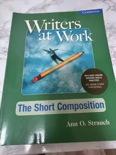 Writers at Work: The Short Composition