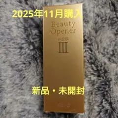 Beauty Opener III 18mlのサムネイル