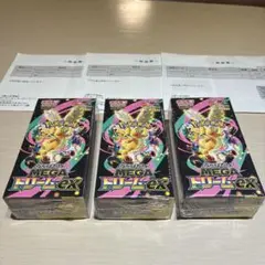 新品未開封 ポケモンカードMEGA ドリームex 3box ポケセン当選 納品書