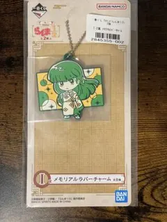 【ムース ラバーチャーム】一番くじ TVアニメ「らんま1/2」 2弾