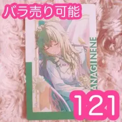 ♡ プロセカ エピカ 27C 神代類 特訓前 159点 - メルカリ
