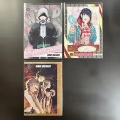 ウィンドブレーカー クリアカード コレクション2