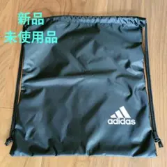 【新品】adidas ドローストリングバッグ 　　新学期　巾着袋　ナップサック