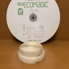 ぽんた様 リクエスト 2点 まとめ商品