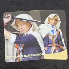 刀剣乱舞 刀ミュ 静かなる夜半の寝ざめ クリアカード　山姥切国広　２種　①