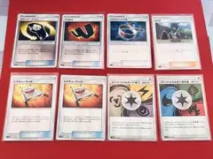 ポケモンカード　サン＆ムーン　レスキュータンカ　汎用カード　ミラー8枚まとめ売り