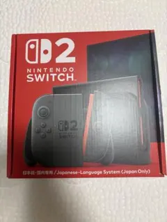 switch