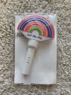 キスマイ Kis-My-Journey ペンライト
