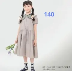 Unica 半袖 パフスリーブ　ビッグカラー　ワンピース 140cmのサムネイル