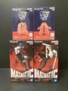 劇場版 チェンソーマン レゼ篇 MAXIMATIC フィギュア 4個セット