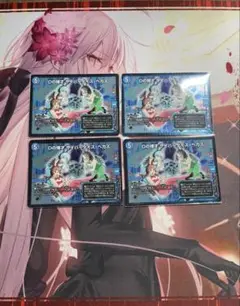 デュエルマスターズ bbp Dの博才サイバーダイス・ベガス